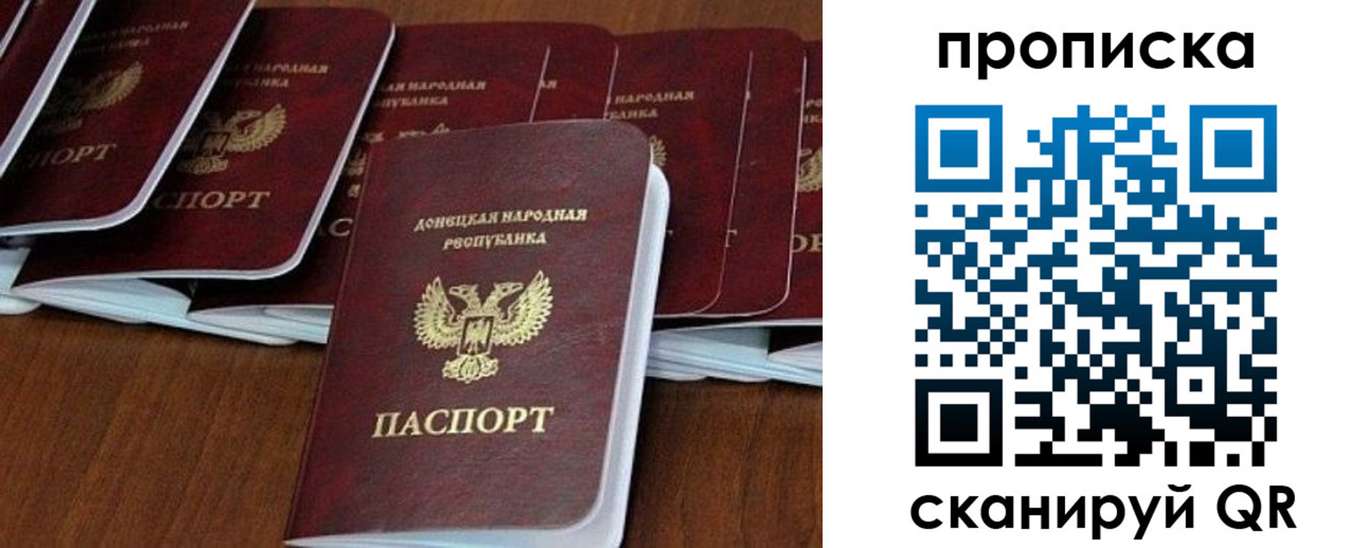 регистрация для дет. сада в Калининграде