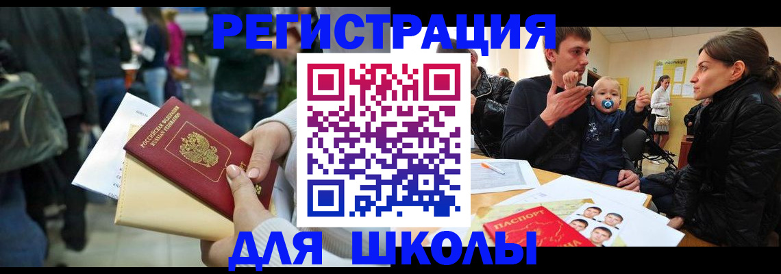 найти адрес прописки в Калининграде
