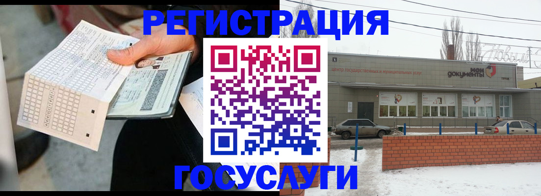 прописка от собственника в Калининграде